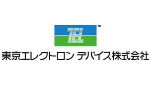 東京エレクトロンデバイス株式会社